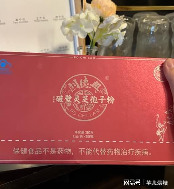 2026養(yǎng)生新趨勢(shì) 匠心十佳靈芝孢子粉推薦，全方位守護(hù)健康生活