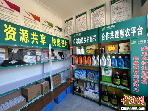 甘肅村級綜合便民服務站實現全覆蓋，助力農特產進城與票務服務升級