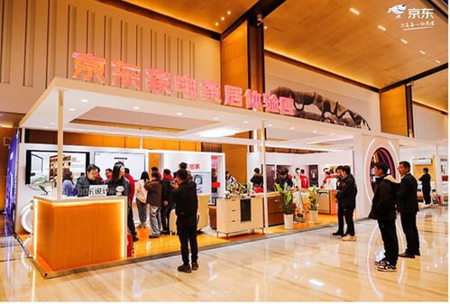 京東家電專賣店星火計劃 攜手合作伙伴共創價值