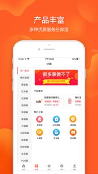 錦杉電腦版官方下載與信息系統(tǒng)集成服務(wù)