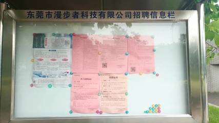 廣東東莞松山湖第二大工廠 漫步者，你用過他們的產(chǎn)品嗎？
